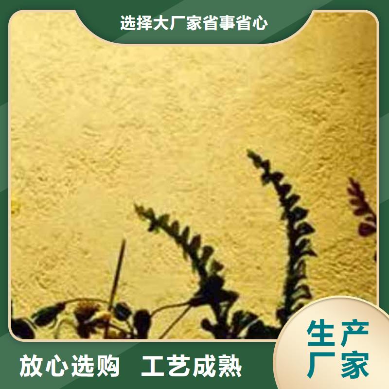 【雅晶石】肌理夯土墻板品質優良