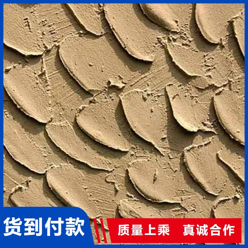 【雅晶石】肌理夯土墻板品質優良