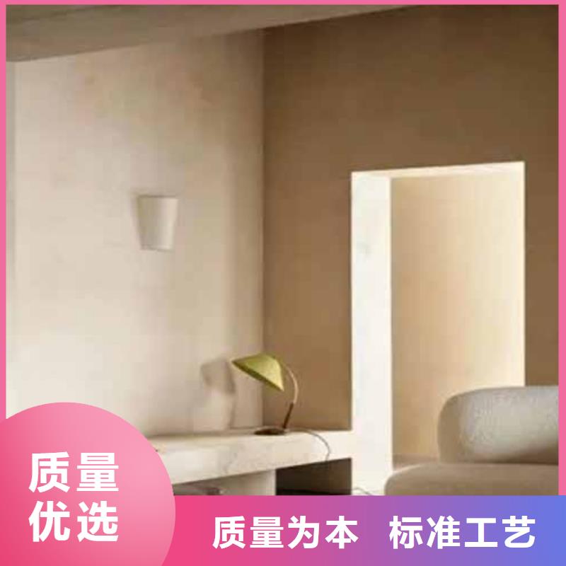 雅晶石肌理夯土墙板厂家直营