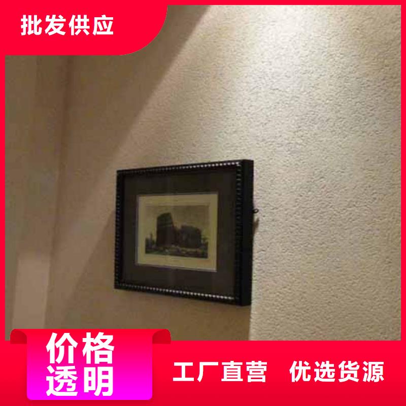 雅晶石_雅晶石艺术漆型号齐全