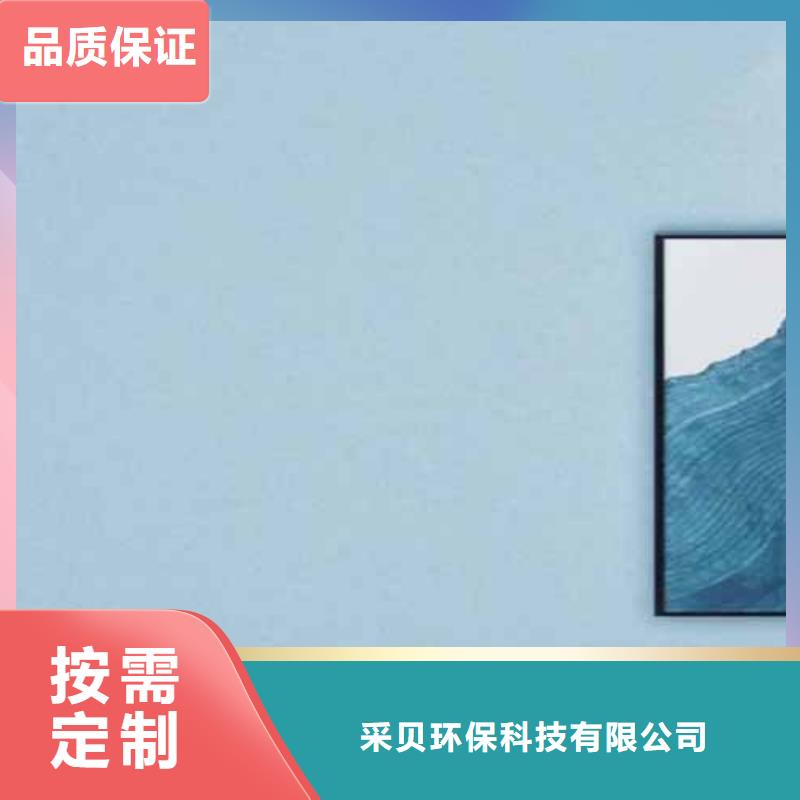 【 天鹅绒艺术漆-木纹漆质量上乘】-服务范围包括象州|武宣|百色|贺州|南宁|河池|梧州|玉林|崇左等