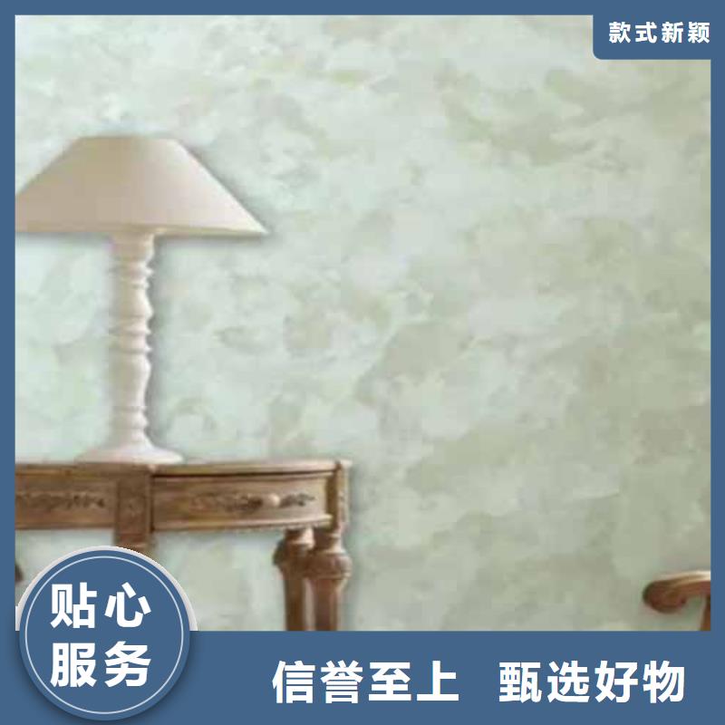 天鹅绒艺术漆 【仿清水混凝土涂料】产品优势特点由采贝为您