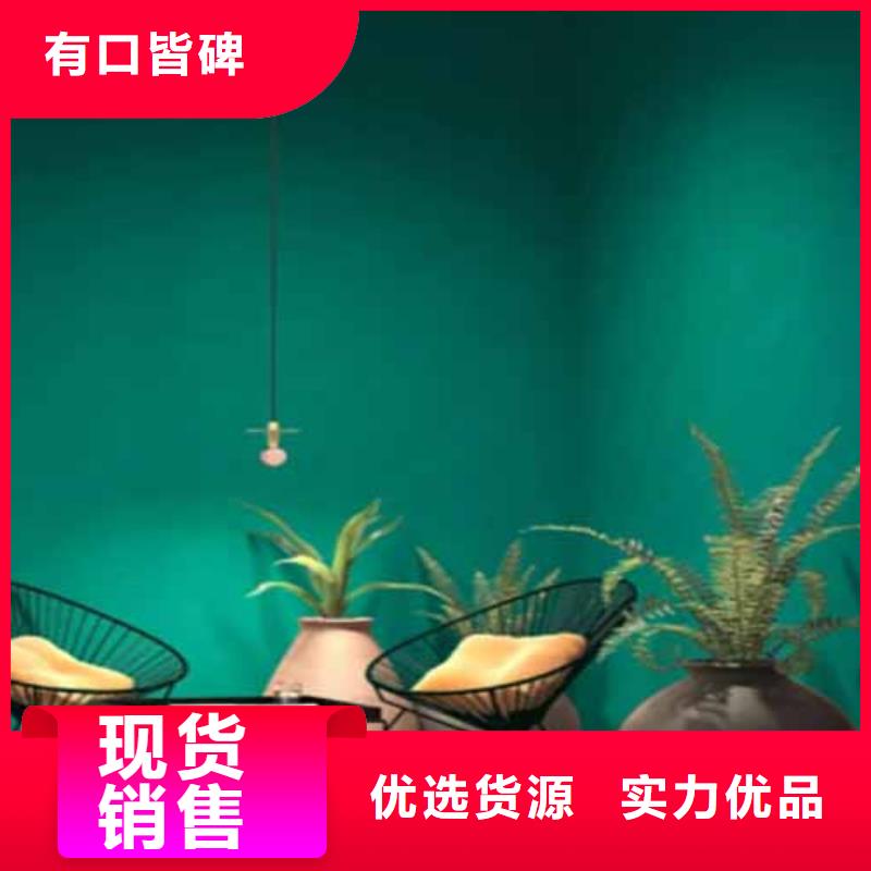 【 天鹅绒艺术漆-木纹漆质量上乘】-服务范围包括象州|武宣|百色|贺州|南宁|河池|梧州|玉林|崇左等