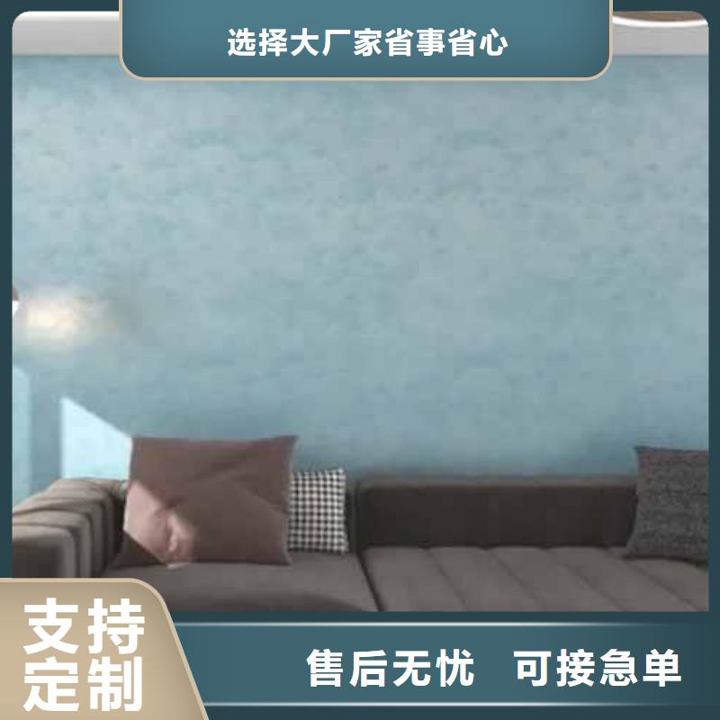 天鹅绒艺术漆,【外墙夯土板】多种款式可随心选择由采贝为您