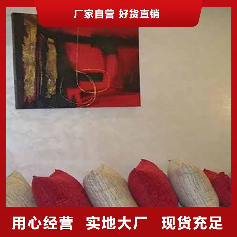 天鹅绒艺术漆,【外墙夯土板】多种款式可随心选择|马来漆-采贝仿夯土稻草漆(湖北省分公司)