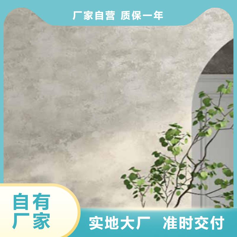 合山|武宣|百色|桂林|河池|防城港|柳州|贺州|梧州【 天鹅绒艺术漆-木纹漆质量上乘】-采贝仿夯土稻草漆(来宾市分公司)