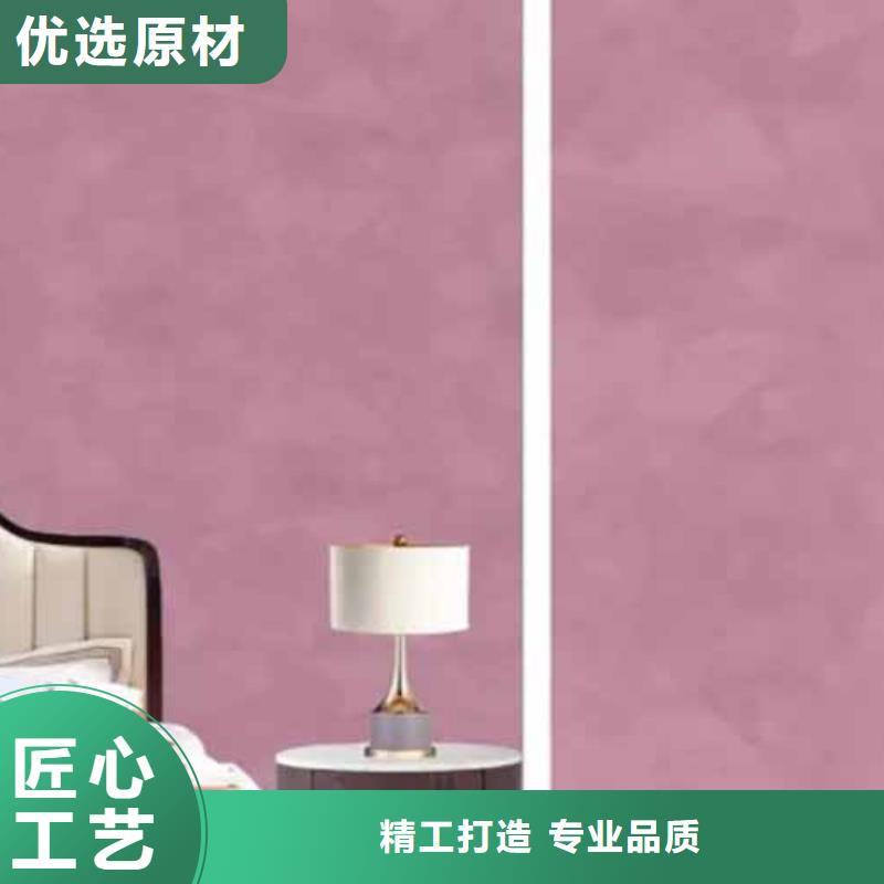 天鹅绒艺术漆 【仿清水混凝土涂料】产品优势特点由采贝为您