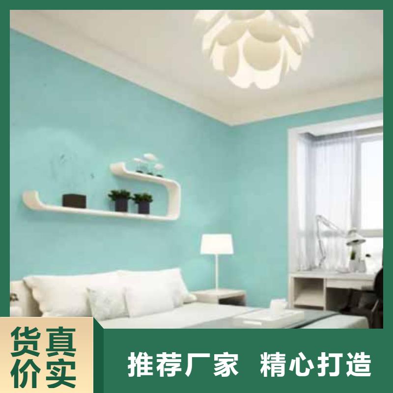 天鹅绒艺术漆,【外墙夯土板】多种款式可随心选择|马来漆-采贝仿夯土稻草漆(湖北省分公司)