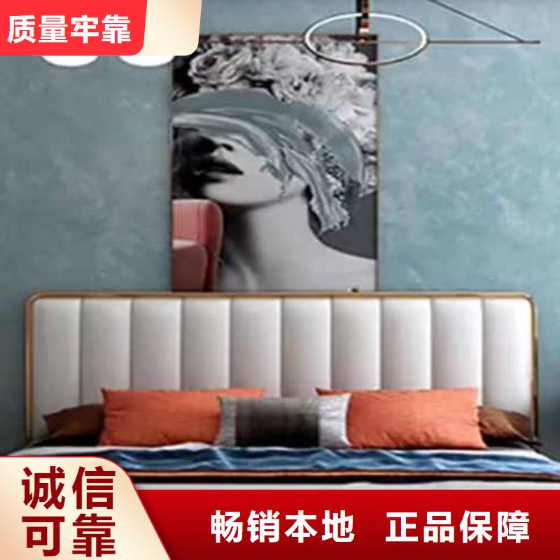 天鹅绒艺术漆【内外墙水泥漆】型号全价格低