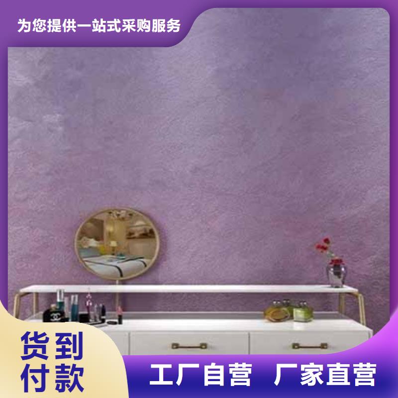 天鵝絨漆品牌