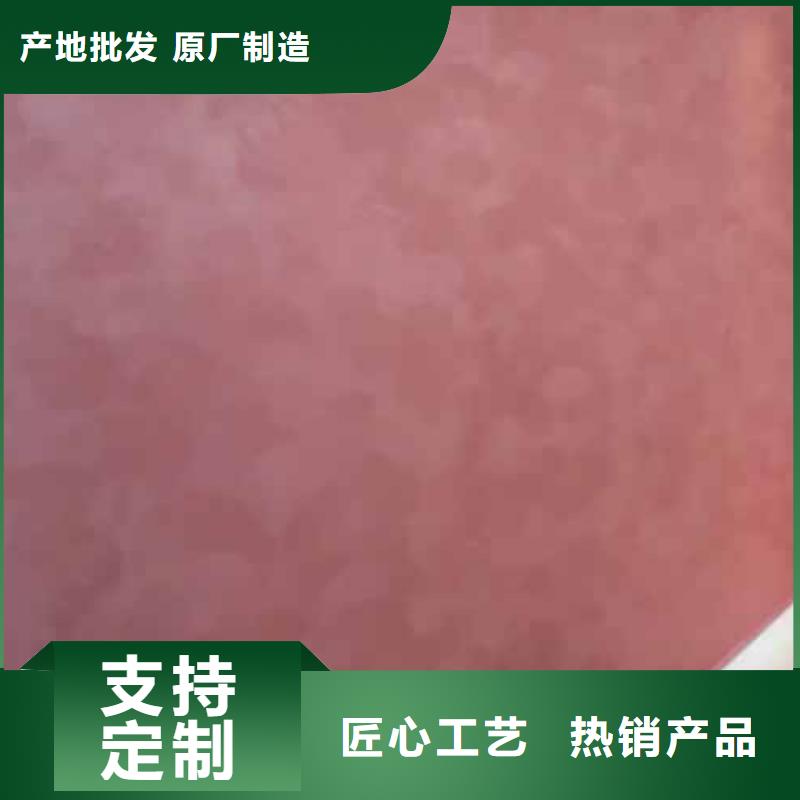 【 天鹅绒艺术漆-木纹漆质量上乘】-服务范围包括象州|武宣|百色|贺州|南宁|河池|梧州|玉林|崇左等