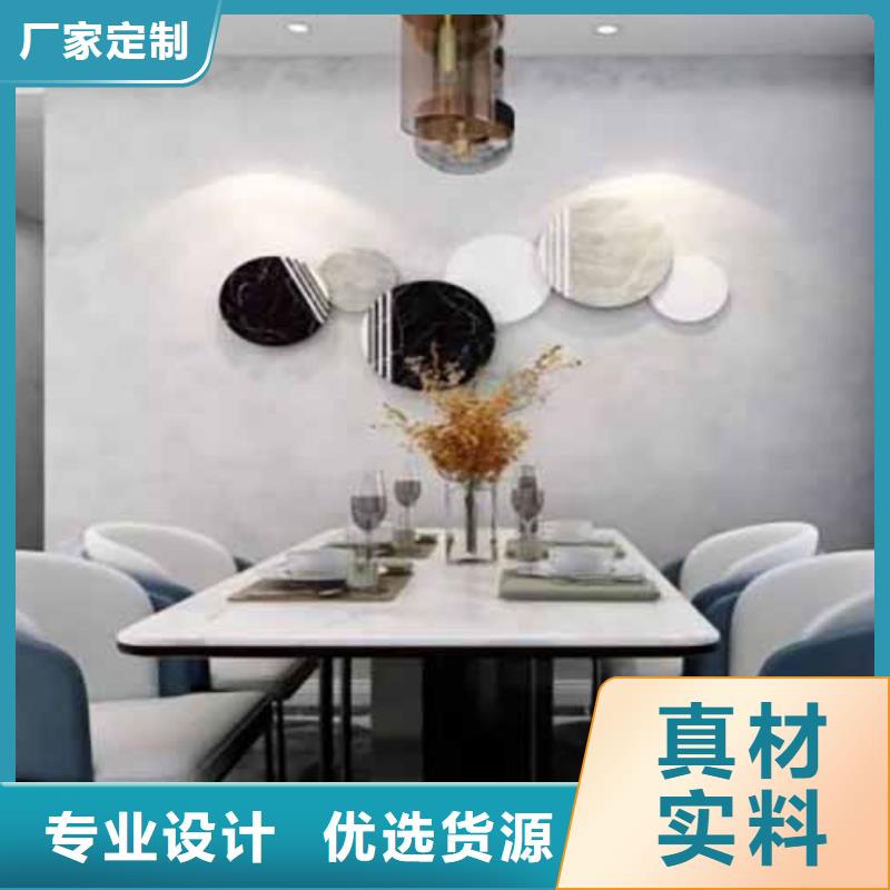 【天鹅绒艺术漆】微水泥货品齐全