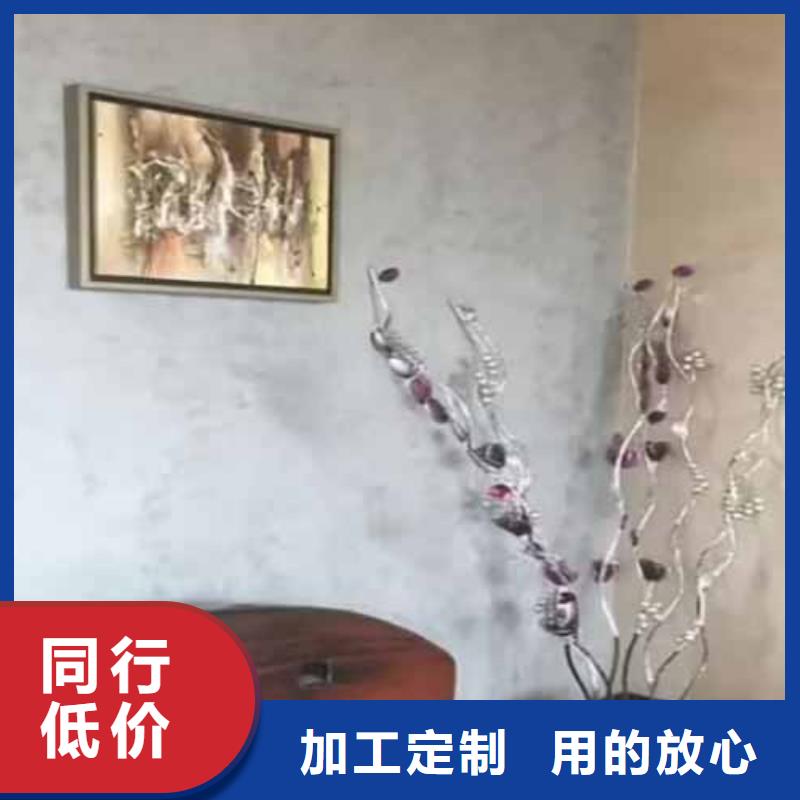 天鹅绒艺术漆 【仿清水混凝土涂料】产品优势特点由采贝为您