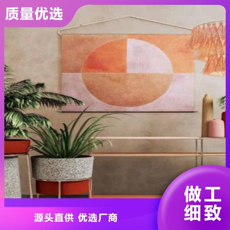 合山|武宣|百色|桂林|河池|防城港|柳州|贺州|梧州【 天鹅绒艺术漆-木纹漆质量上乘】-采贝仿夯土稻草漆(来宾市分公司)