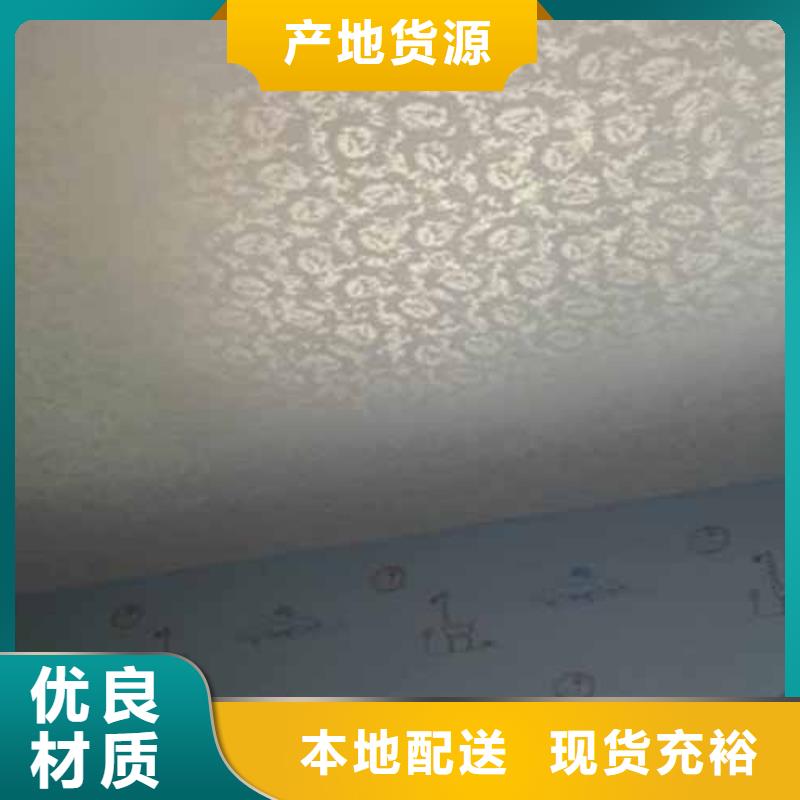 【天鹅绒艺术漆】微水泥货品齐全