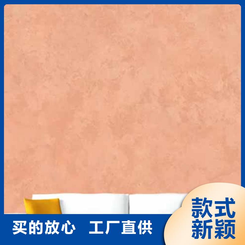 天鹅绒艺术漆,【外墙夯土板】多种款式可随心选择由采贝为您