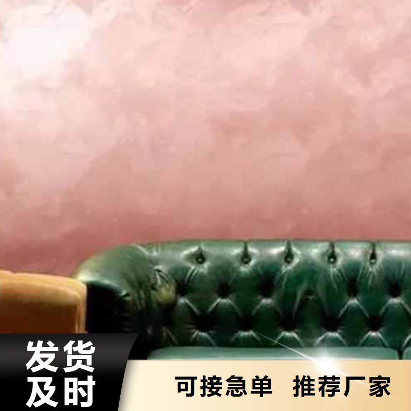 【 天鹅绒艺术漆-木纹漆质量上乘】-服务范围包括象州|武宣|百色|贺州|南宁|河池|梧州|玉林|崇左等