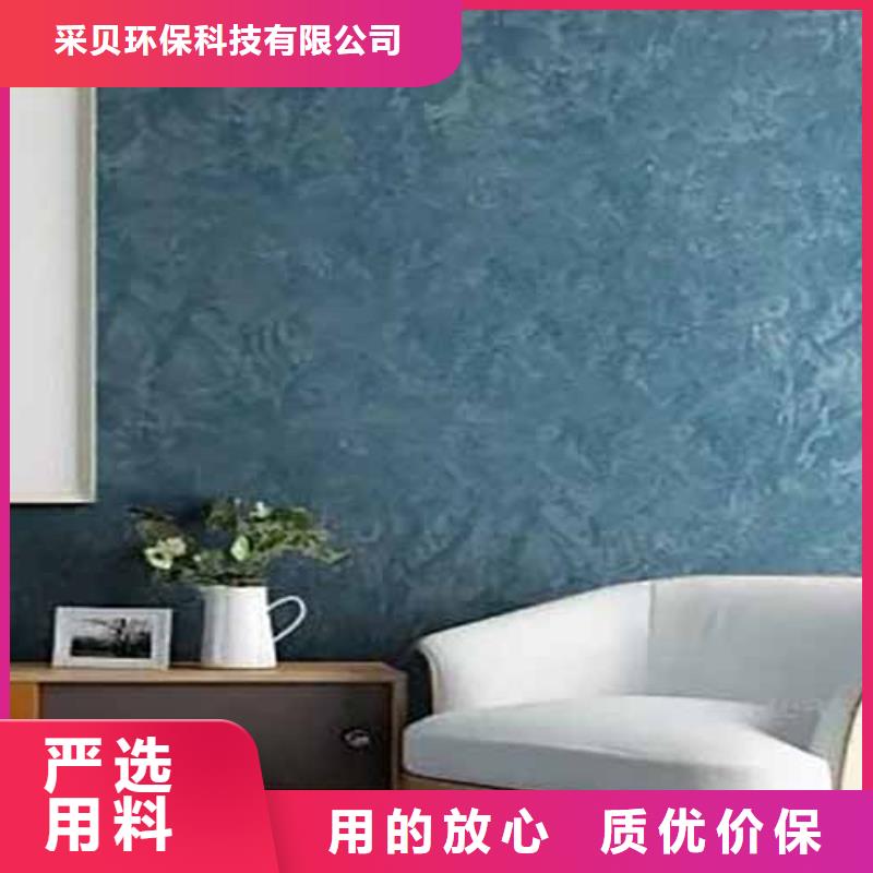 天鹅绒艺术漆,水泥墙面木纹漆多种规格供您选择