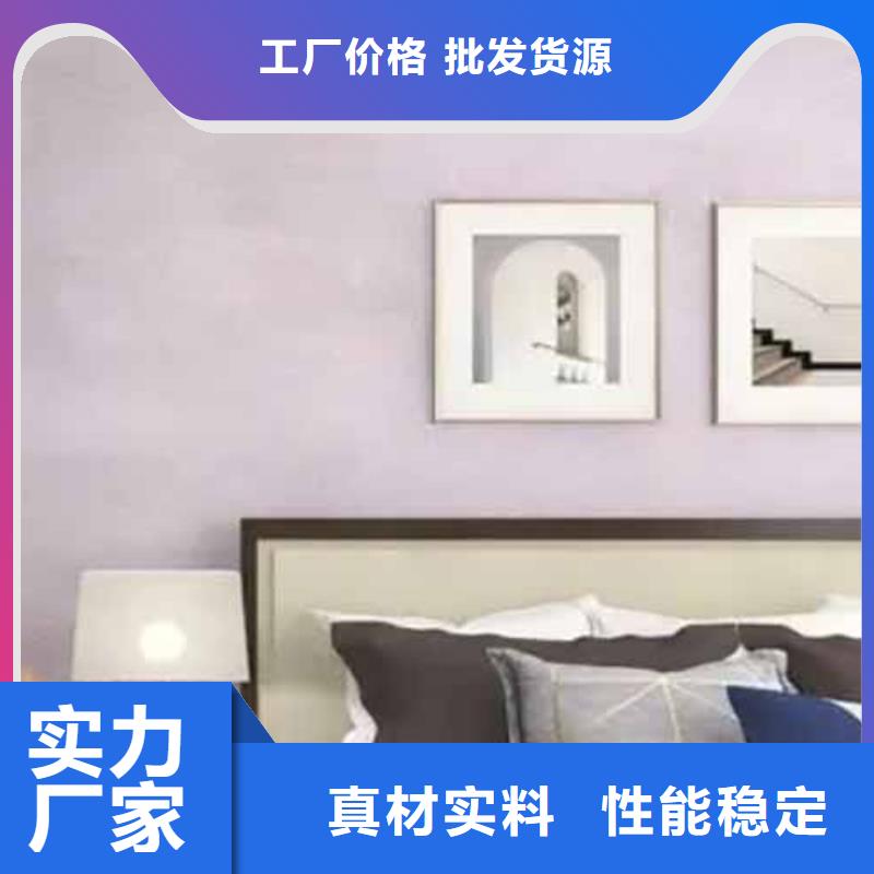 天鹅绒艺术漆_外墙夯土漆当日价格