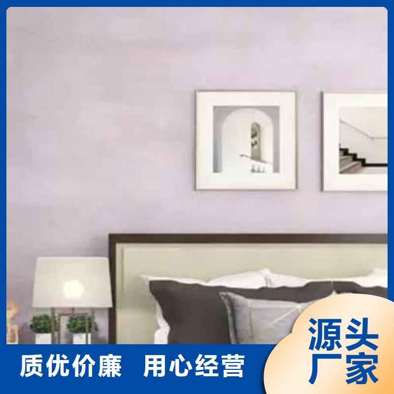 天鹅绒艺术漆 【仿清水混凝土涂料】产品优势特点由采贝为您