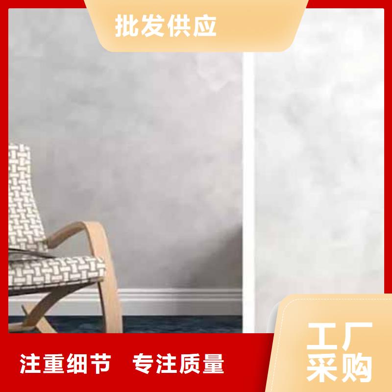 天鹅绒艺术漆内外墙水泥漆技术先进