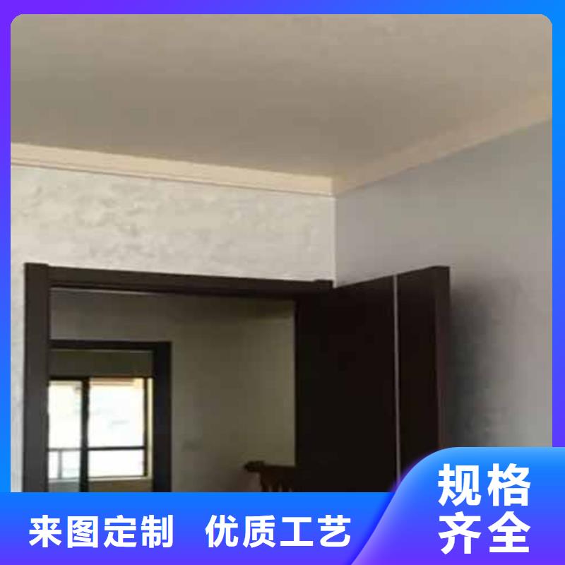 天鹅绒艺术漆【内外墙水泥漆】型号全价格低