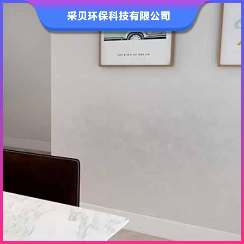 天鹅绒艺术漆,【内墙肌理漆】从源头保证品质