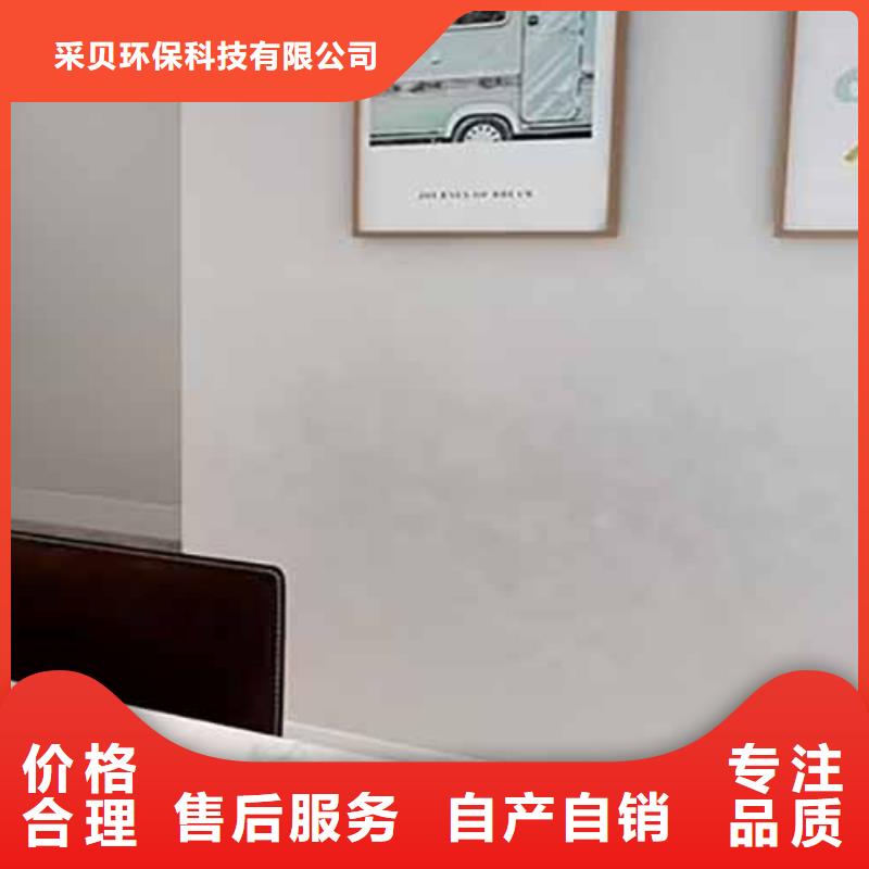 天鹅绒艺术漆,【外墙夯土板】多种款式可随心选择由采贝为您