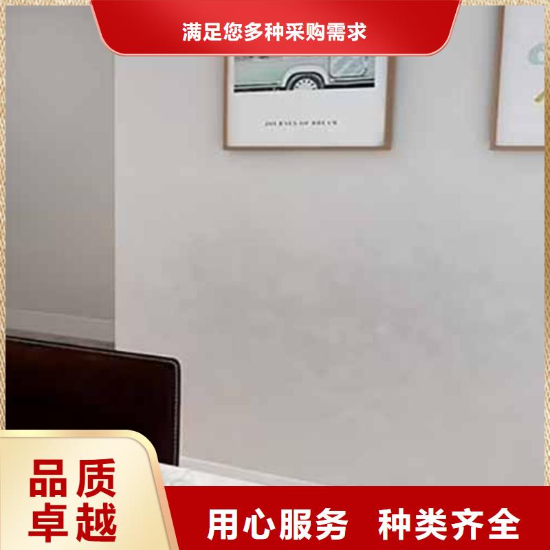 天鹅绒艺术漆,【内墙肌理漆】从源头保证品质