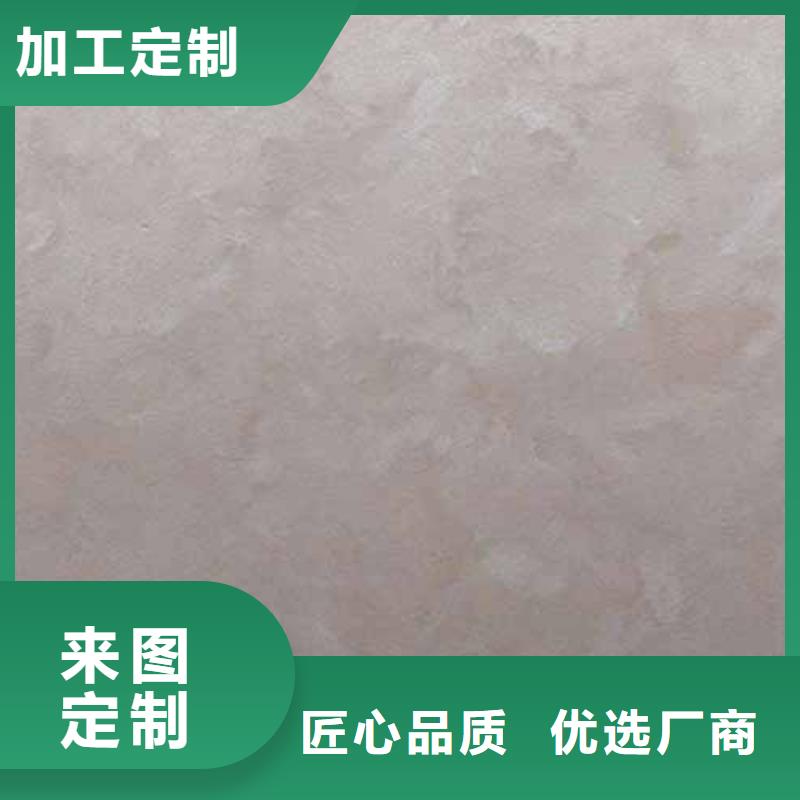 天鹅绒艺术漆,【内墙肌理漆】从源头保证品质
