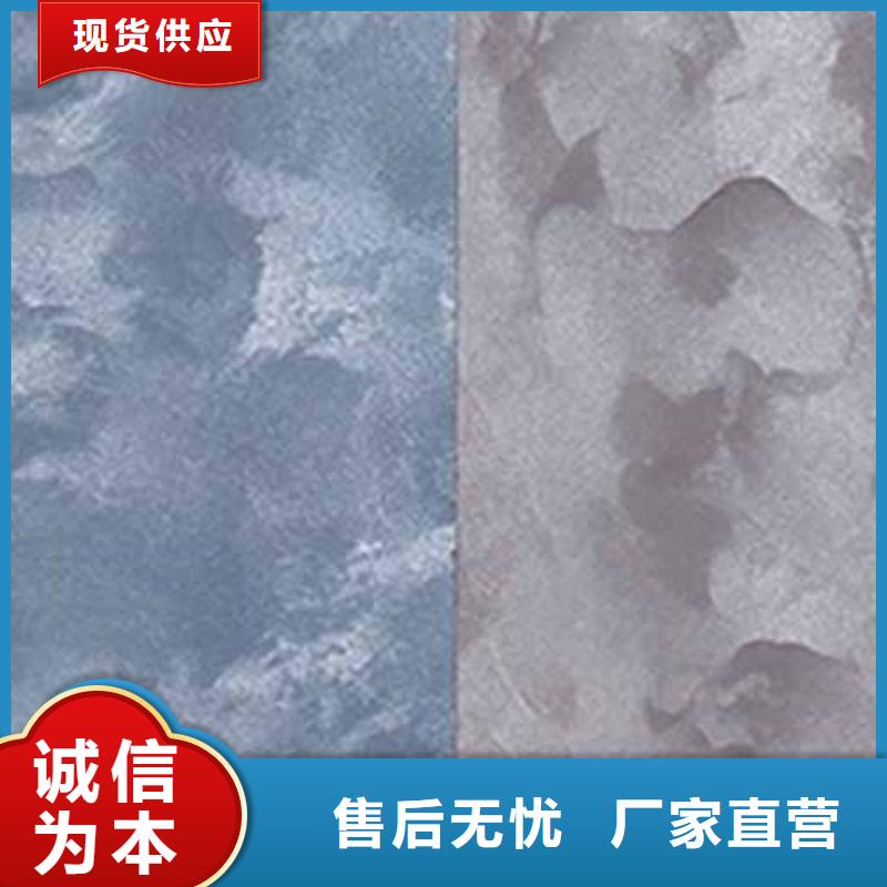天鹅绒艺术漆,【内墙肌理漆】从源头保证品质