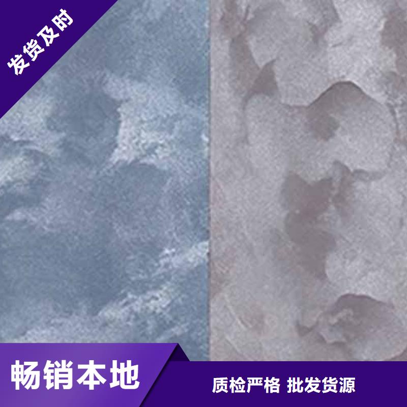 天鹅绒艺术漆 【仿清水混凝土涂料】产品优势特点由采贝为您