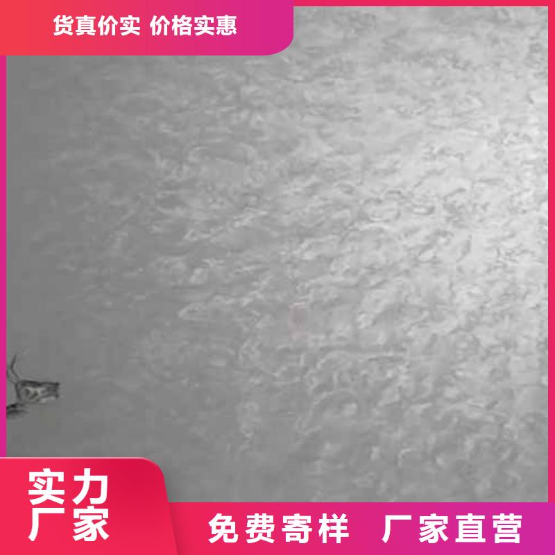 【天鹅绒艺术漆】微水泥货品齐全