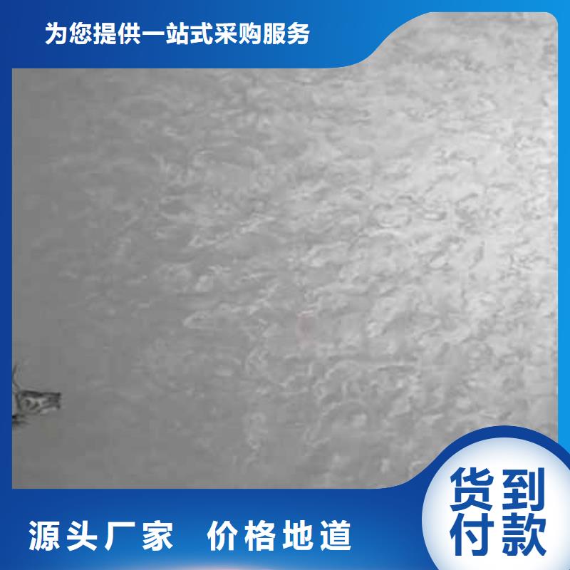合山|武宣|百色|桂林|河池|防城港|柳州|贺州|梧州【 天鹅绒艺术漆-木纹漆质量上乘】-采贝仿夯土稻草漆(来宾市分公司)