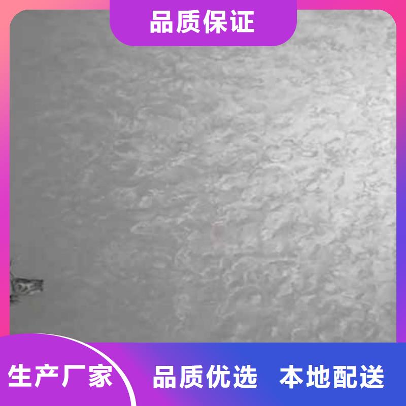 天鹅绒艺术漆,【内墙肌理漆】从源头保证品质
