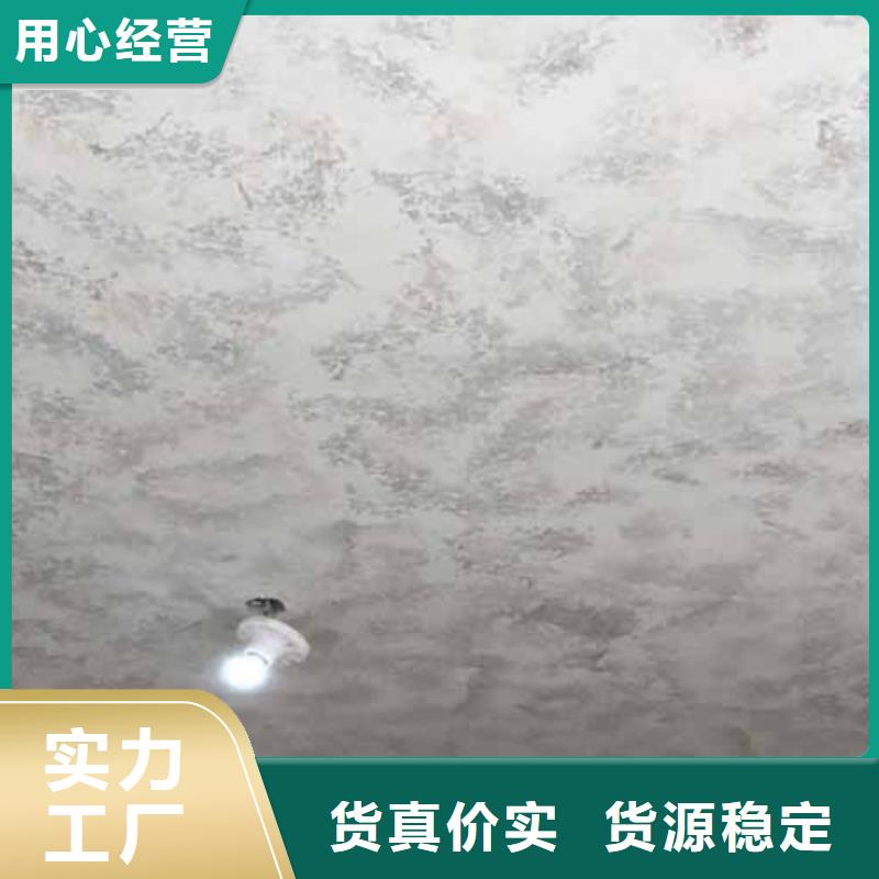天鹅绒艺术漆_外墙夯土漆当日价格