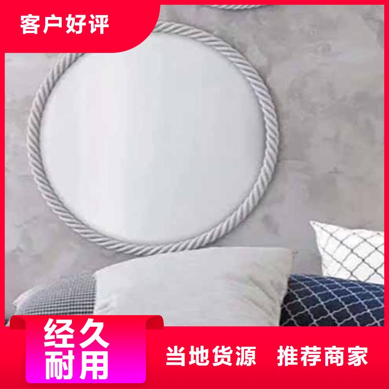 天鹅绒艺术漆_外墙夯土漆当日价格
