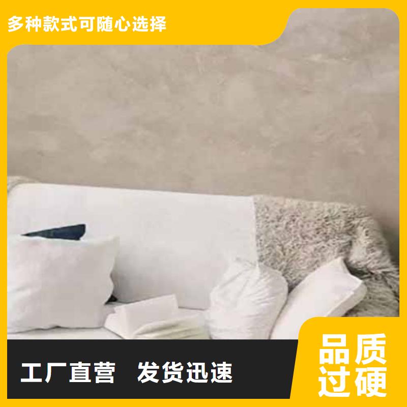 天鹅绒艺术漆仿夯土墙厂家直销值得选择