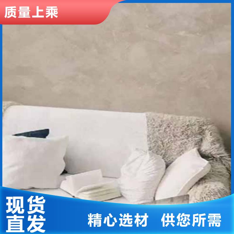 天鹅绒艺术漆_外墙夯土漆当日价格