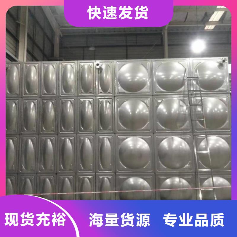 自有生产工厂不锈钢水箱快速生产|同城公司