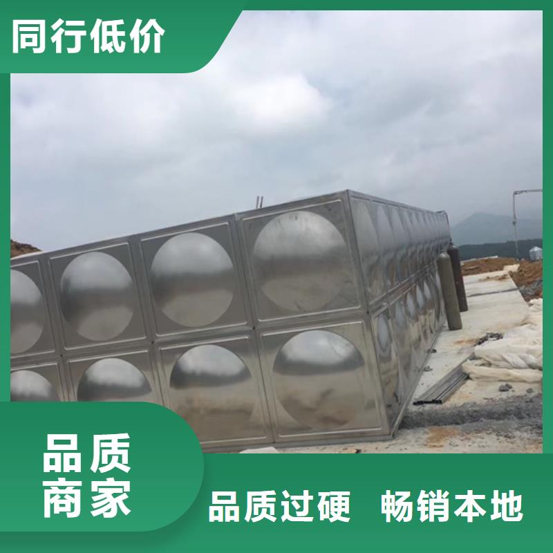 保溫不銹鋼水箱壹水務(wù)品牌水箱