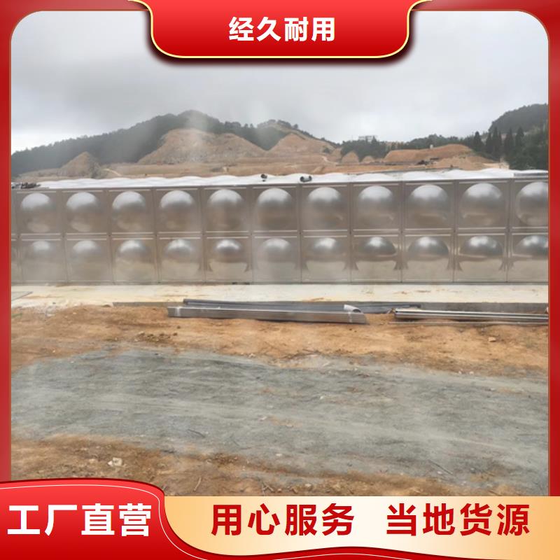 杭州屋面消防水箱尺寸壹水务品牌
