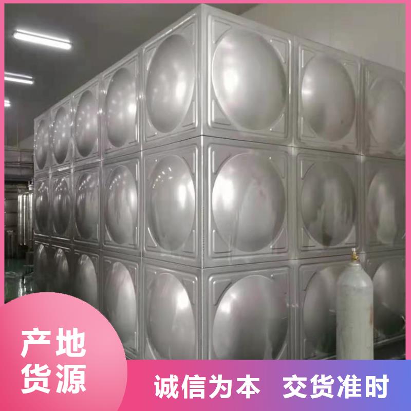 不锈钢水箱按需定做