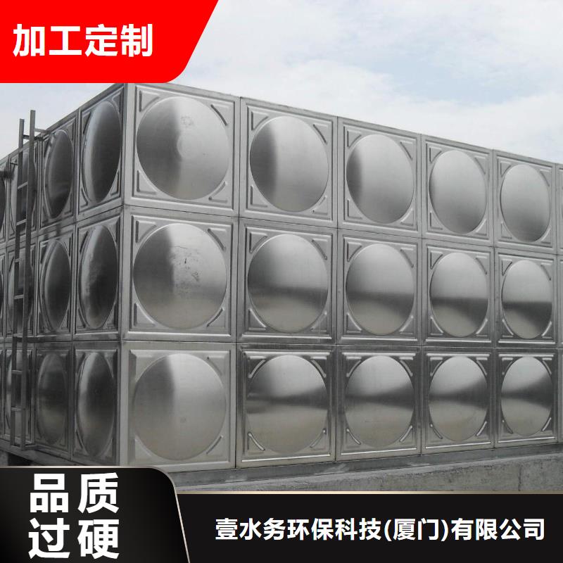 杭州玻璃钢水箱安装厂家壹水务品牌