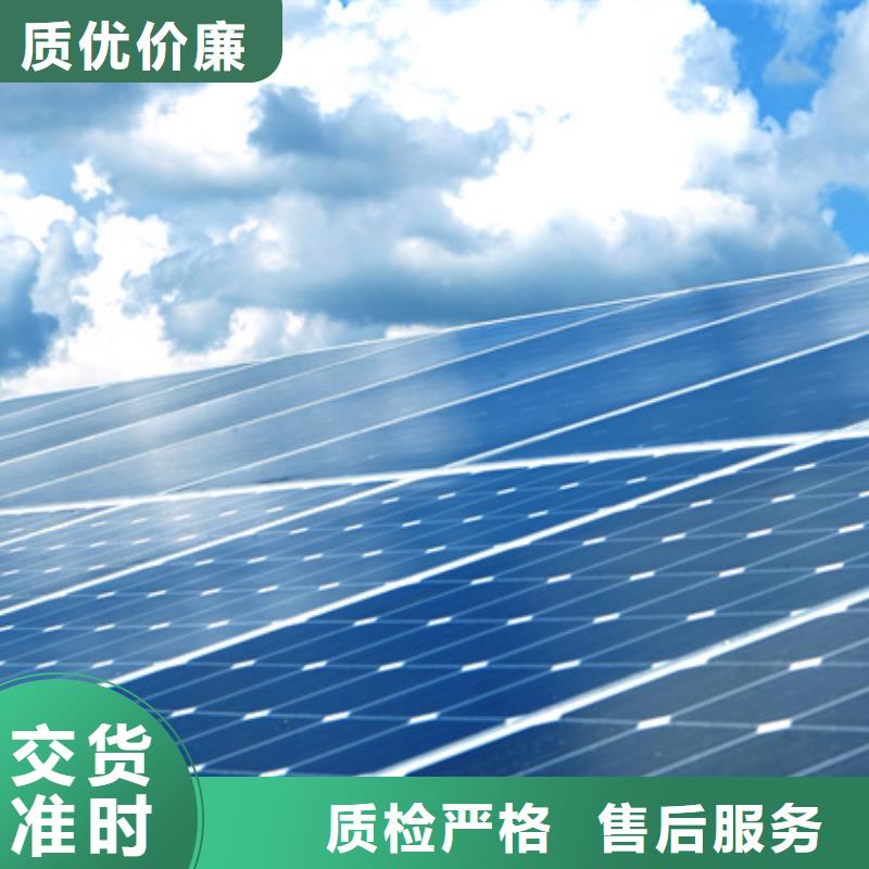 分布式光伏应用领域|宾阳|西乡塘|玉林|桂林|贵港|贺州|来宾|钦州供应商