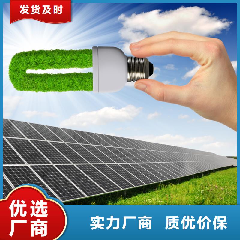 厂家直销售后完善 分布式光伏自产自销|附近公司