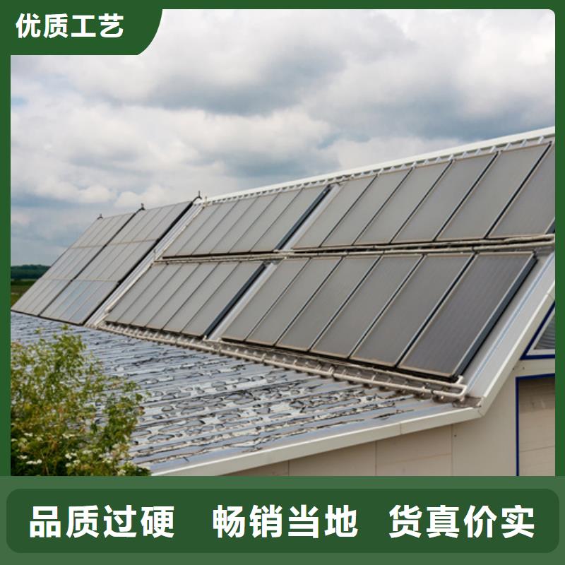 【 分布式光伏诚信可靠】同城公司