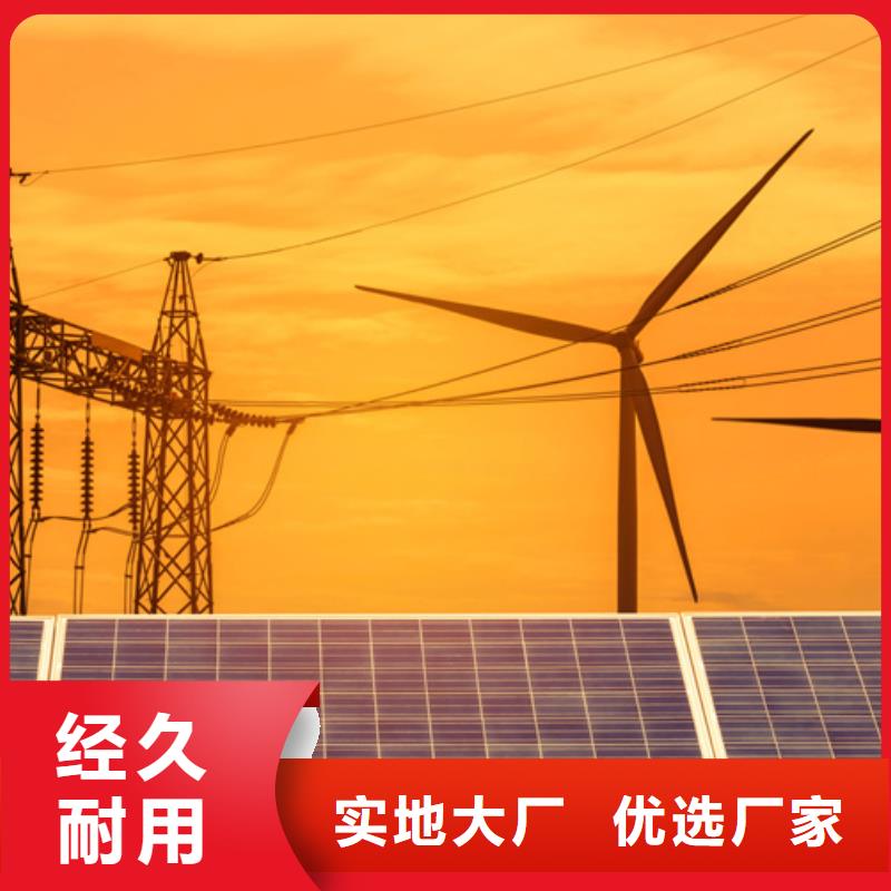 厂家直销售后完善 分布式光伏自产自销|附近公司