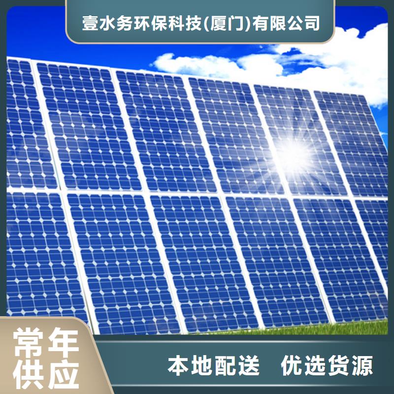 文水|兴县|忻州|太原|阳泉|临汾壹水务分布式光伏加工定制