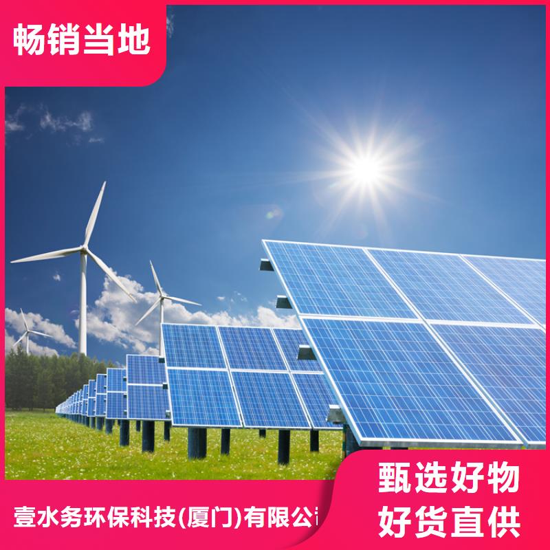 壹水务分布式光伏加工定制-业务覆盖区域|中阳|汾阳|朔州|忻州|阳泉|晋城|太原|运城-企业旺旺